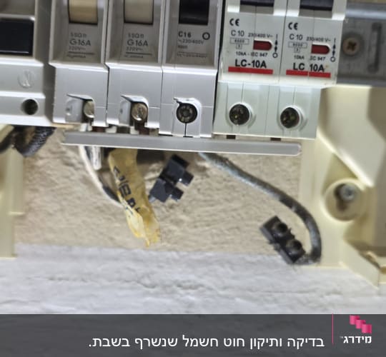 תמונה של לוח חשמל עם מפסקים וחוטים